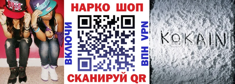 Где найти наркотики Остров блэк спрут маркетплейс МЕФ Псилоцибиновые грибы COCAIN Вейп ТГК Каннабис А ПВП