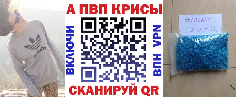А ПВП СК Остров