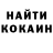 КЕТАМИН VHQ Mih Art