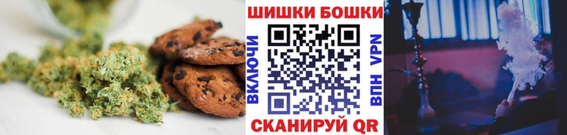 где продают   Остров  Печенье с ТГК конопля 