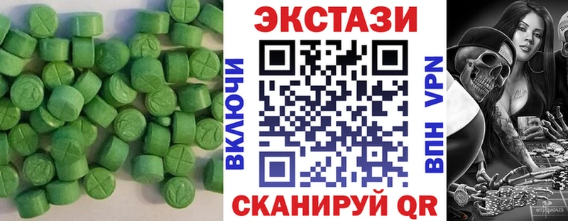 Экстази 250 мг мега ссылка Остров