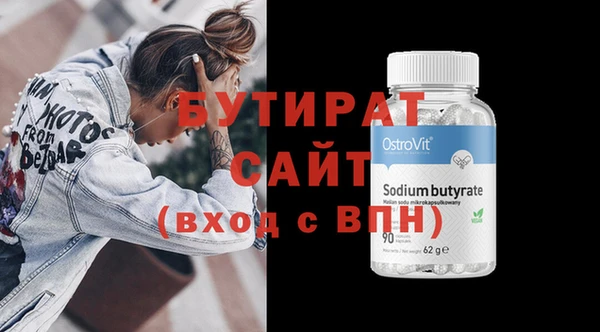 скорость mdpv Абинск