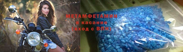 ALPHA PVP Абаза