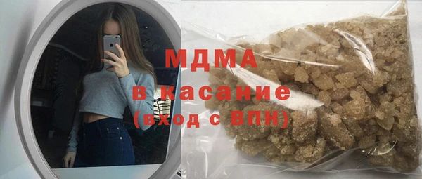 гидра Абдулино