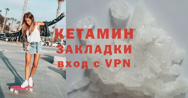 гидра Абдулино