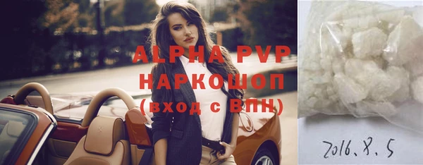 гидра Абдулино