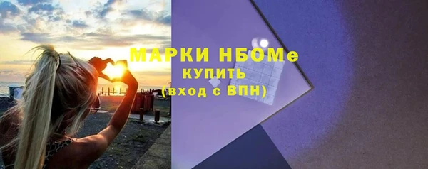 меф VHQ Алексеевка