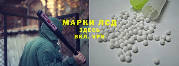 MDMA Алексин