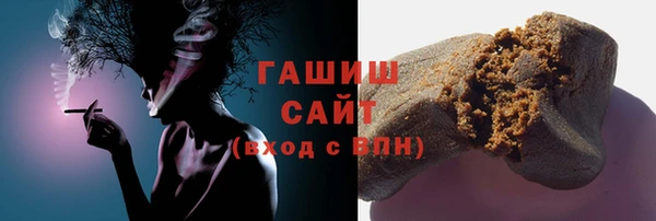 бошки Алзамай