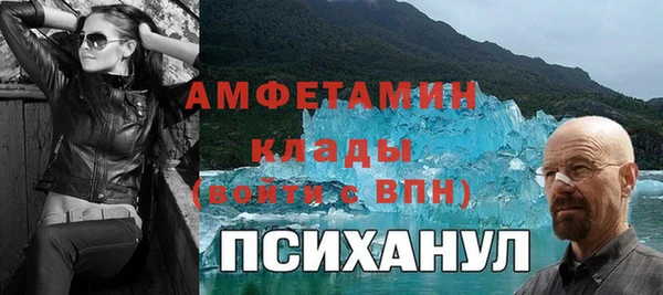 бошки Алзамай
