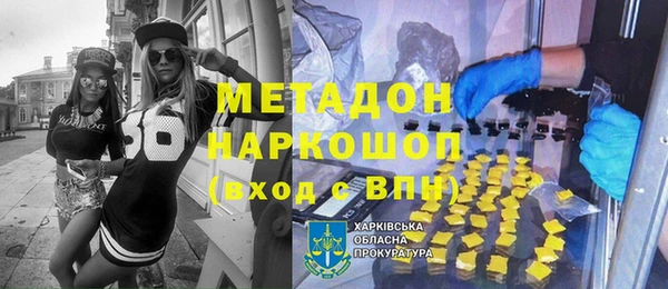 меф VHQ Алексеевка