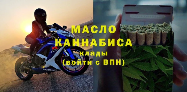 гидра Абдулино