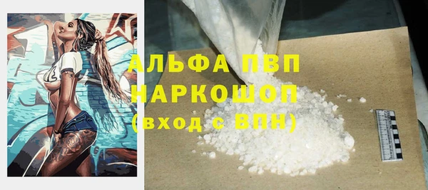скорость mdpv Абинск