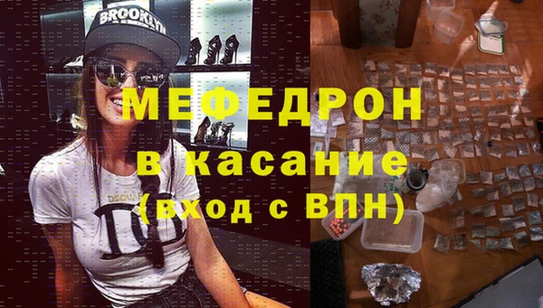 меф VHQ Алексеевка