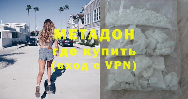 ALPHA PVP Абаза