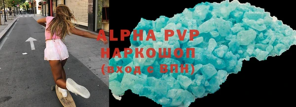 ALPHA PVP Абаза