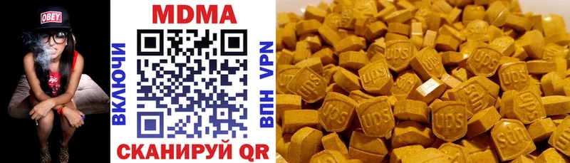 MDMA кристаллы  Остров 