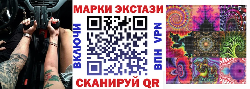 Марки N-bome 1500мкг  Остров 