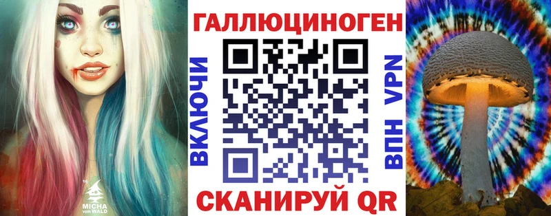продажа наркотиков  Остров  Галлюциногенные грибы мухоморы 